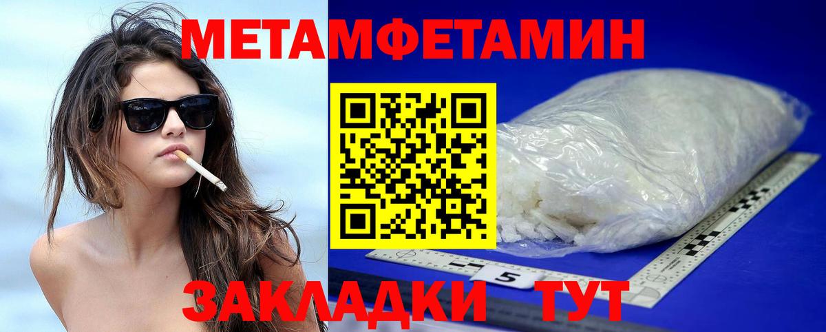 АМФЕТАМИН Premium  KRAKEN   Амфетамин  Великие Луки  Вход с VPN 