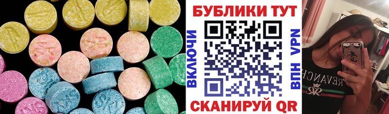 Экстази Punisher  даркнет сайт  omg   Великие Луки 