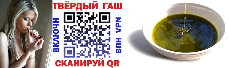 darknet клад  Великие Луки  Гашиш гашик 
