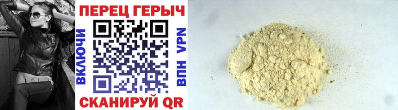 блэк спрут ссылка Великие Луки Героин гречка