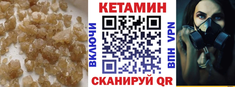 Кетамин ketamine  кракен зеркало  Великие Луки  где купить наркотик 