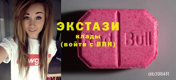 кокаин премиум Бородино