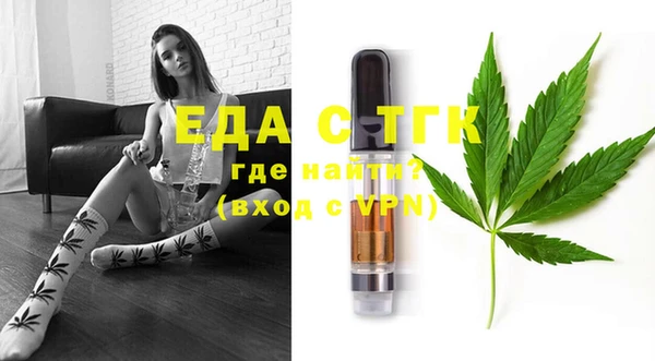 кристаллы Бугульма
