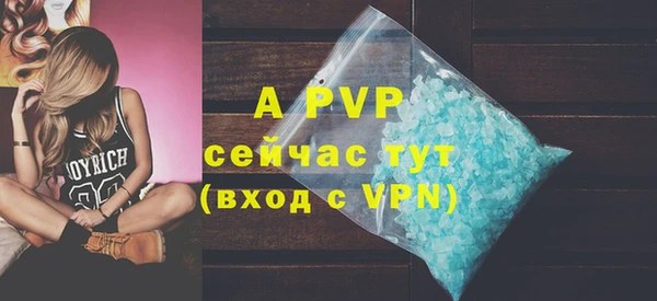 ALPHA-PVP Бронницы