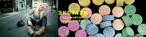 кокаин премиум Бородино