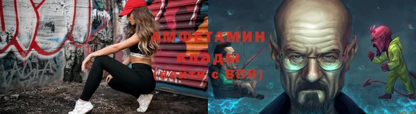 кристаллы Бугульма