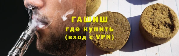 кокаин премиум Бородино