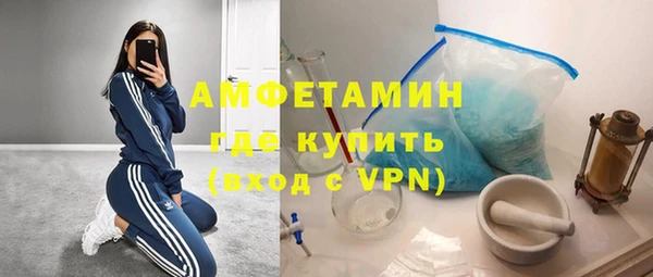 ПСИЛОЦИБИНОВЫЕ ГРИБЫ Богородск