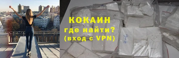 кристаллы Бугульма