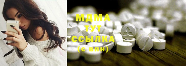 кристаллы Бугульма