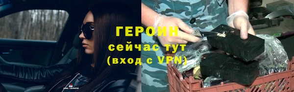 кокаин премиум Бородино