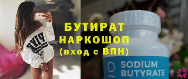 кокаин премиум Бородино