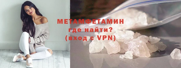 кристаллы Бугульма