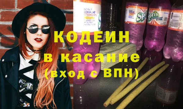 кристаллы Бугульма