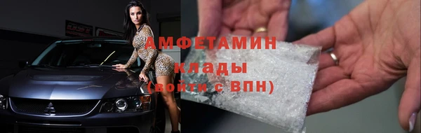 кристаллы Бугульма