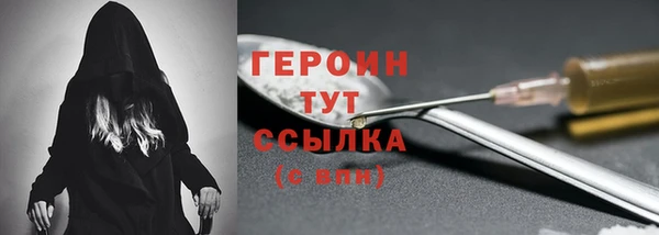 кокаин премиум Бородино
