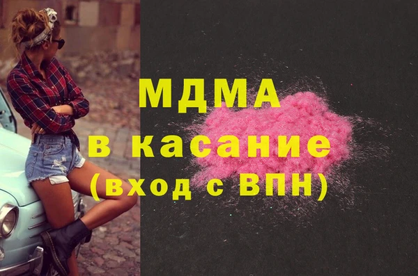 кристаллы Бугульма