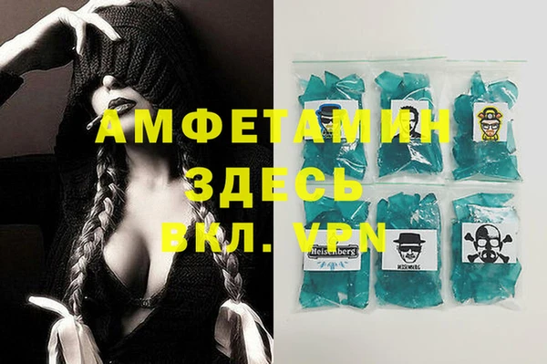 кокаин премиум Бородино