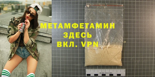 кристаллы Бугульма