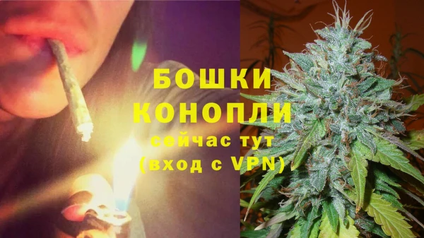 кокаин премиум Бородино