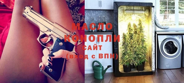 кристаллы Бугульма