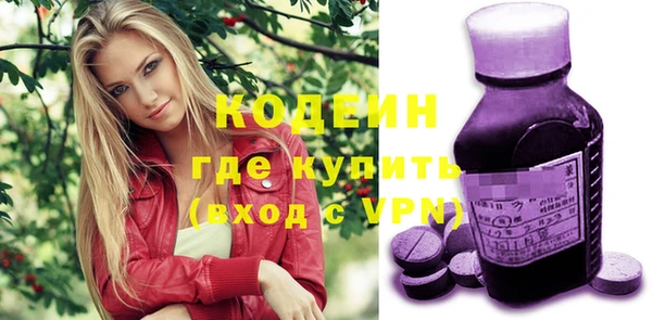 кокаин премиум Бородино