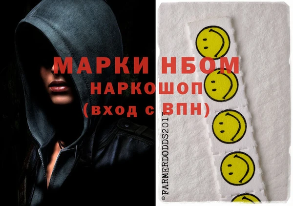 кокаин премиум Бородино