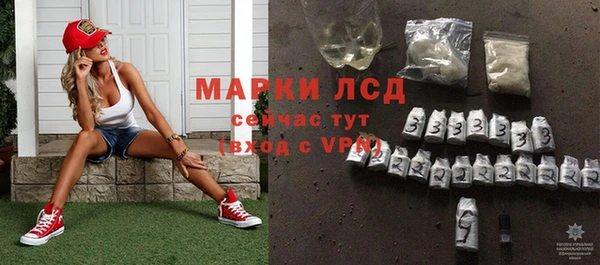 кристаллы Бугульма