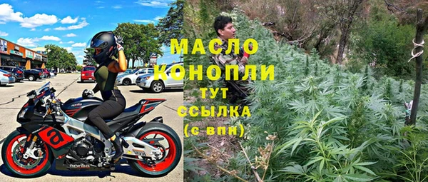 ALPHA-PVP Бронницы