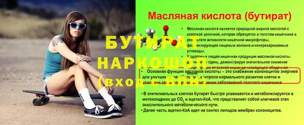 ALPHA-PVP Бронницы