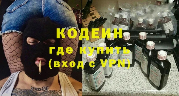 ALPHA-PVP Бронницы