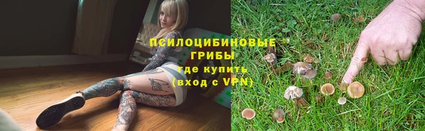 ALPHA-PVP Бронницы