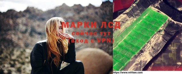 ALPHA-PVP Бронницы