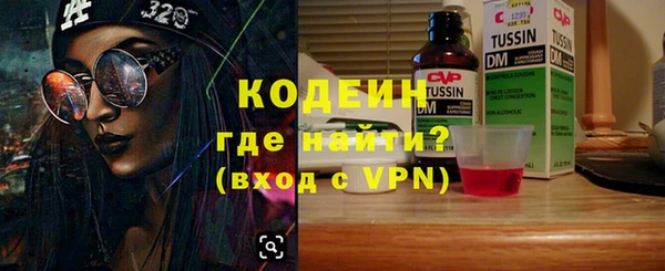ALPHA-PVP Бронницы