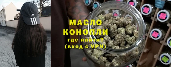 кокаин премиум Бородино