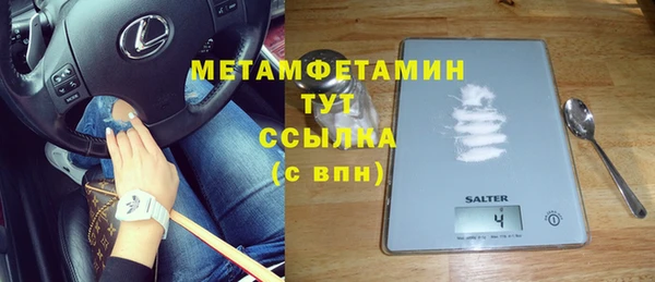 кокаин премиум Бородино