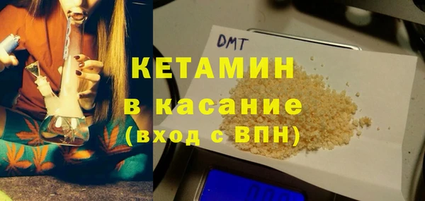 ALPHA-PVP Бронницы