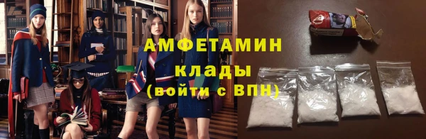 кристаллы Бугульма