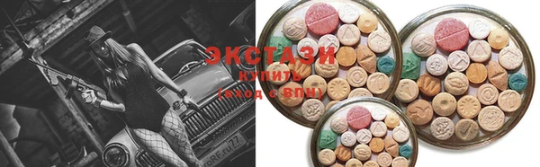 ALPHA-PVP Бронницы