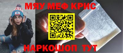 прущая мука Аргун