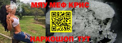 кокаин VHQ Апшеронск