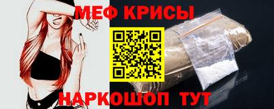 спиды Апрелевка
