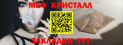 прущая мука Аргун