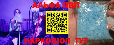 кокаин VHQ Апшеронск