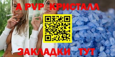 спиды Апрелевка