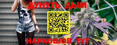 прущая мука Аргун