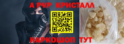 кокаин VHQ Апшеронск