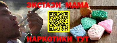 спиды Апрелевка