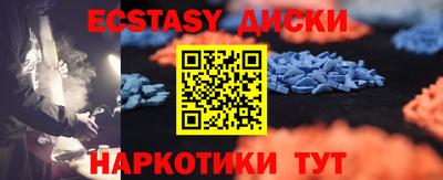кокаин VHQ Апшеронск