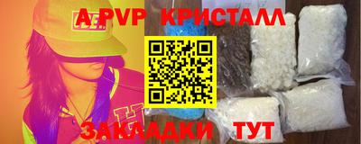 прущая мука Аргун